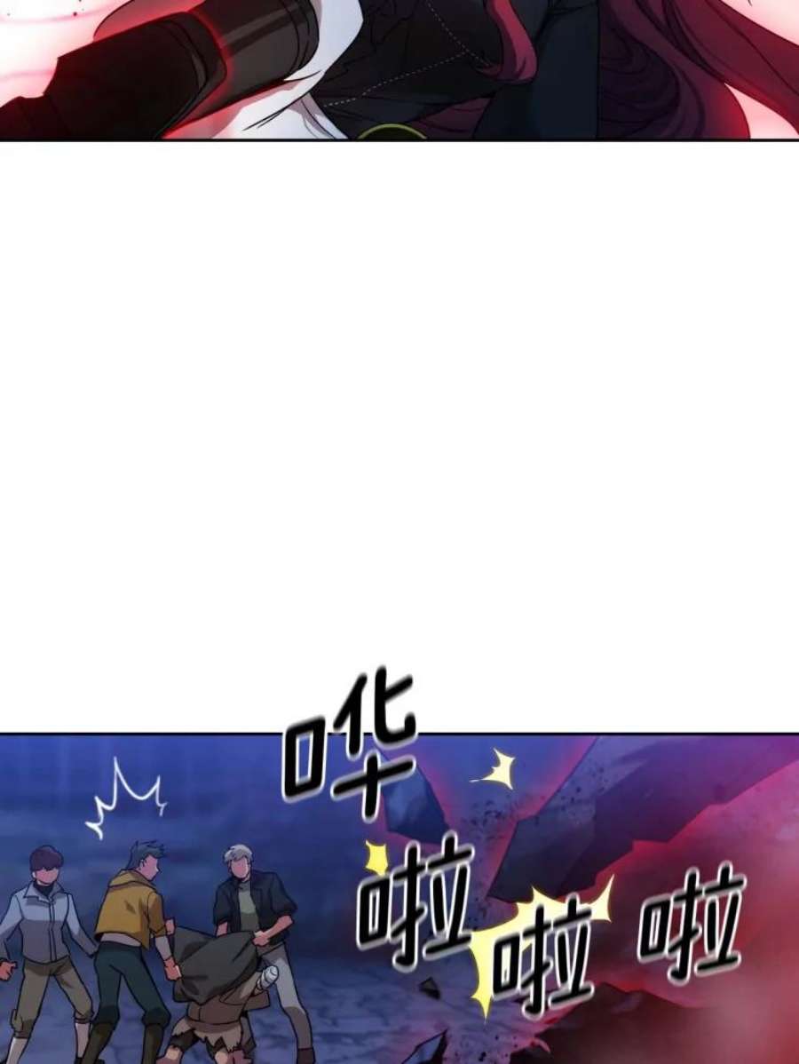 阿多尼斯83.矮人族