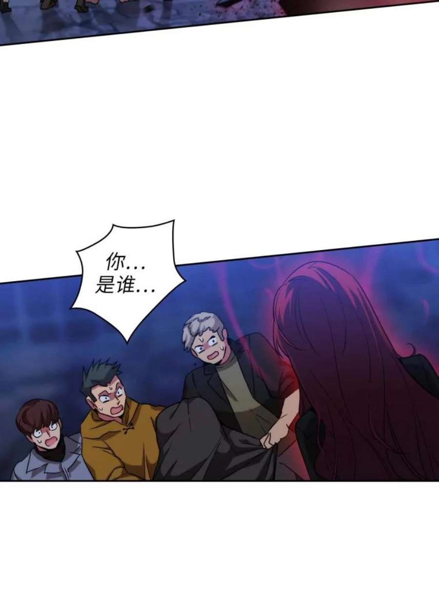 阿多尼斯83.矮人族