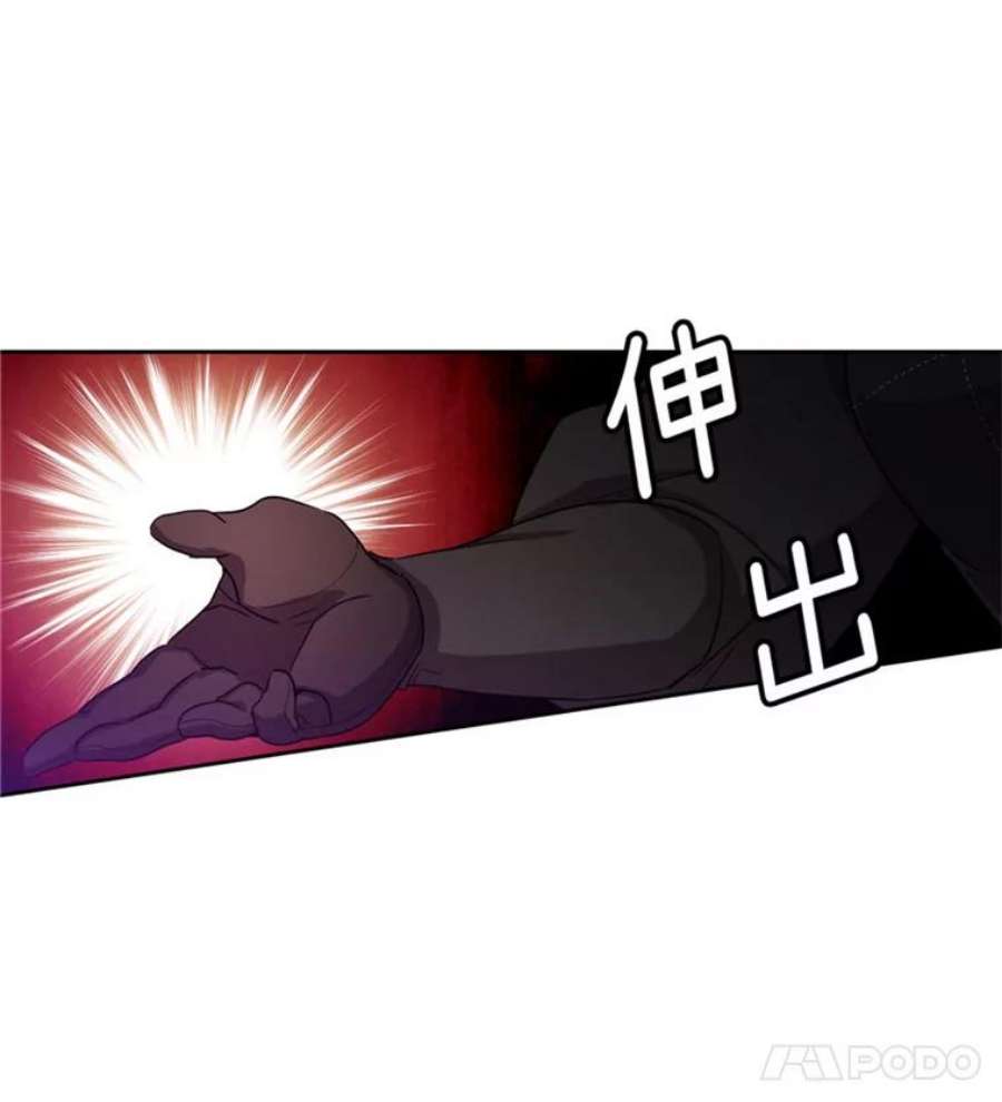 阿多尼斯83.矮人族