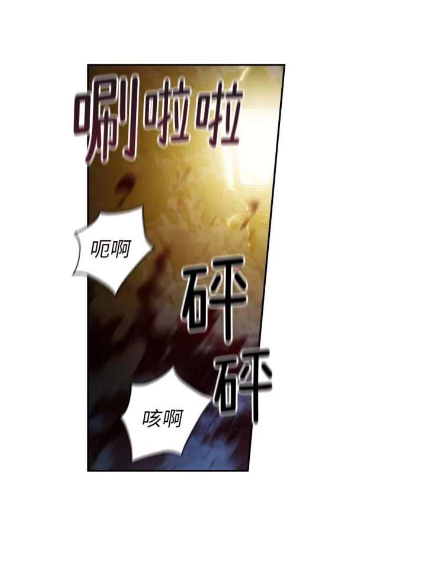阿多尼斯83.矮人族