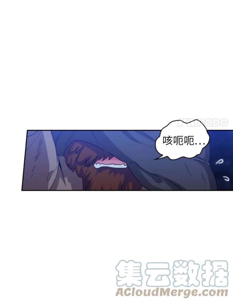阿多尼斯83.矮人族
