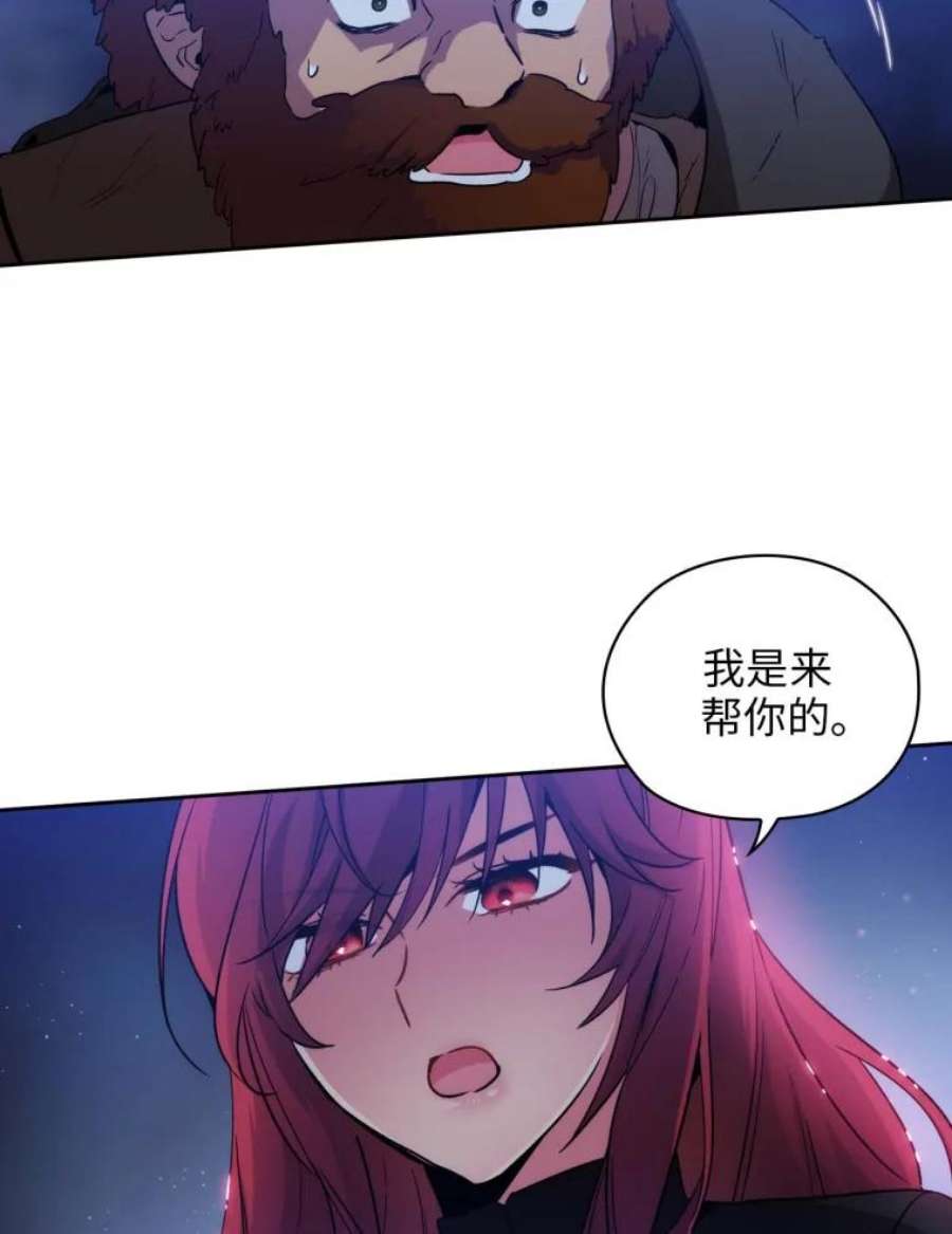 阿多尼斯83.矮人族