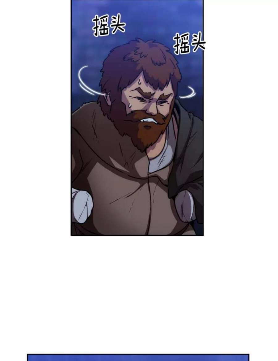 阿多尼斯83.矮人族