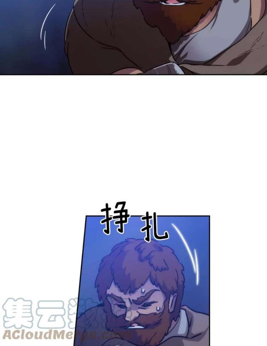 阿多尼斯83.矮人族