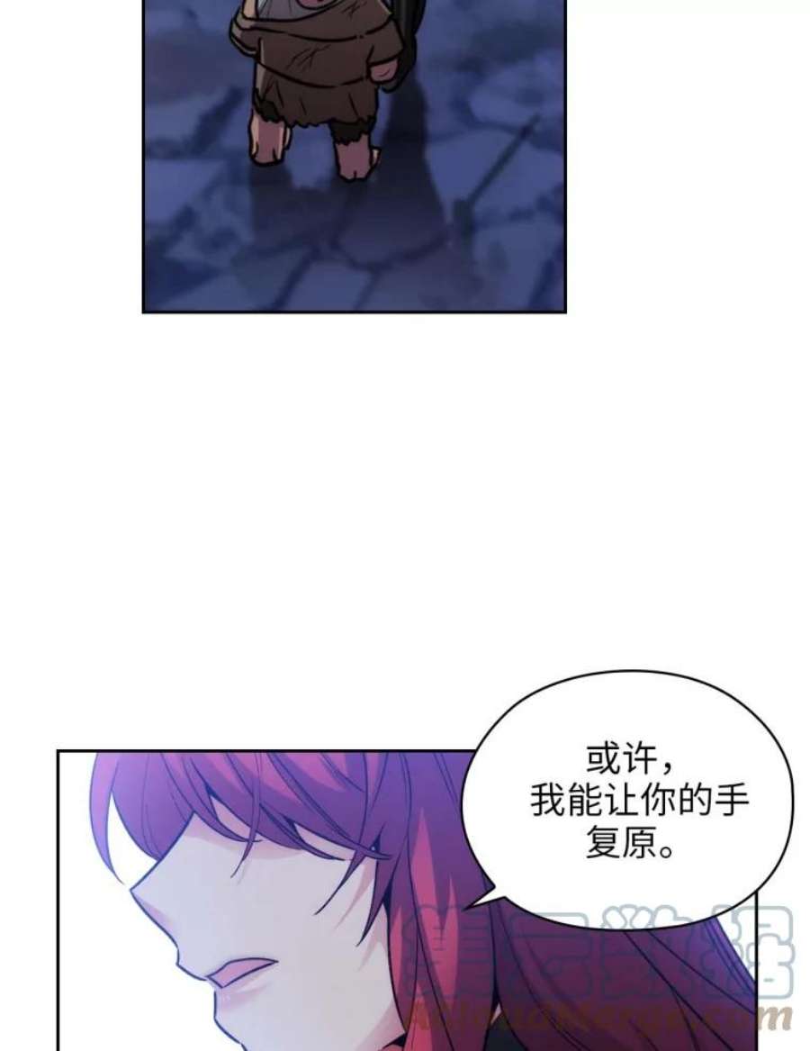阿多尼斯83.矮人族