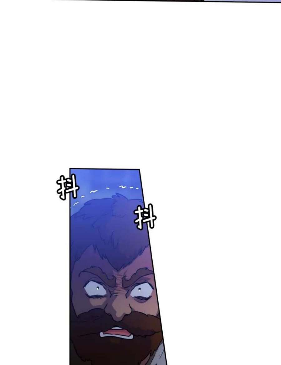 阿多尼斯83.矮人族