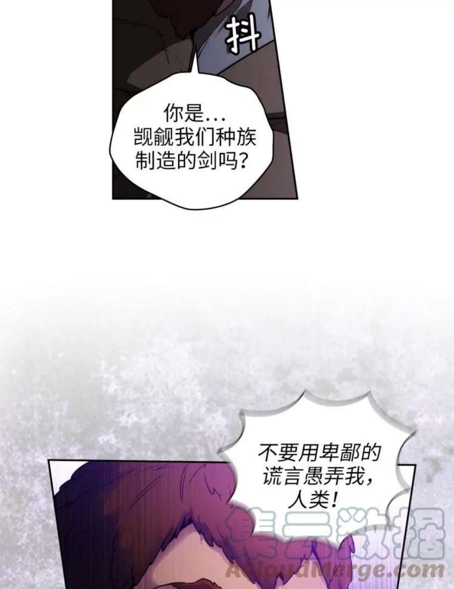 阿多尼斯83.矮人族