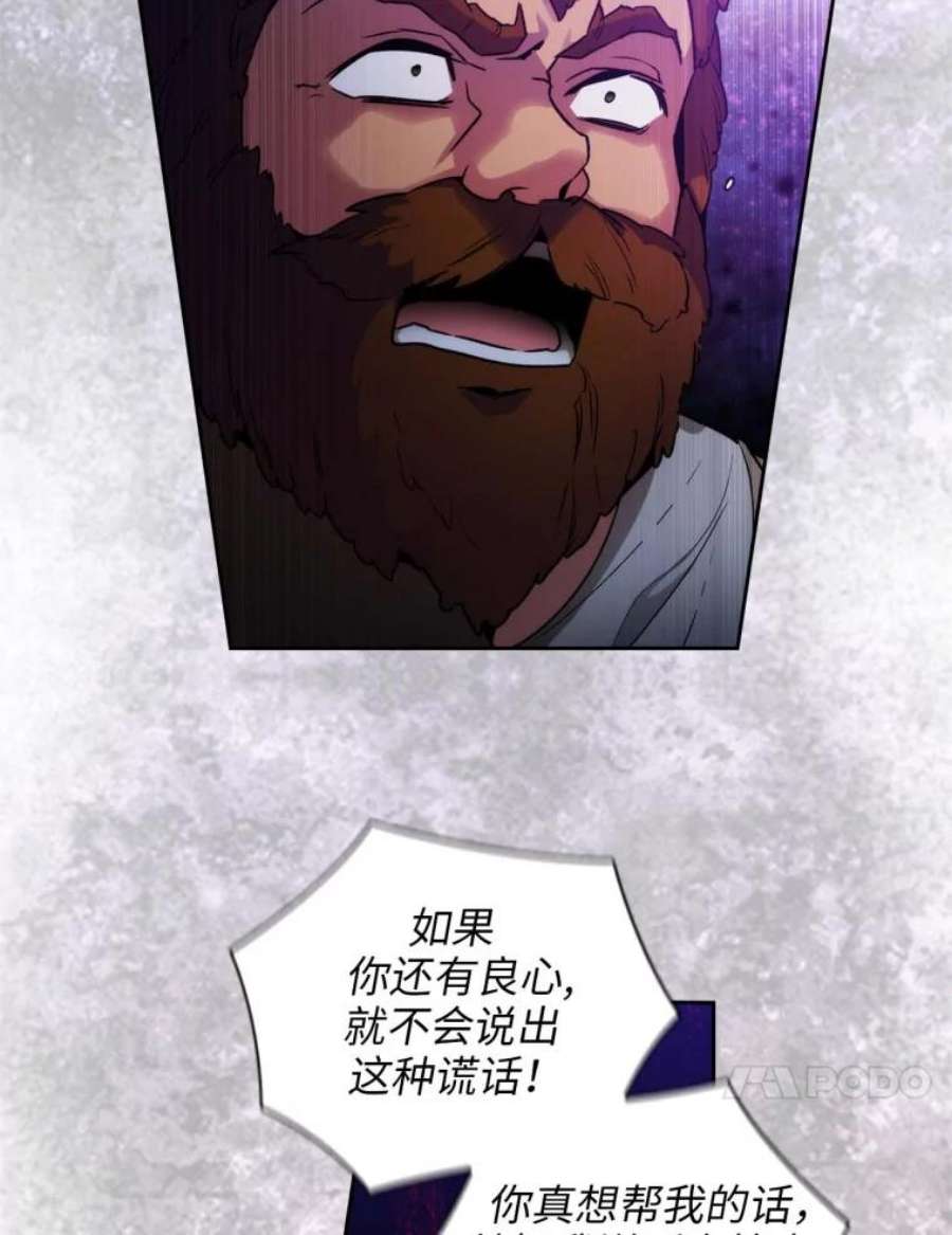 阿多尼斯83.矮人族