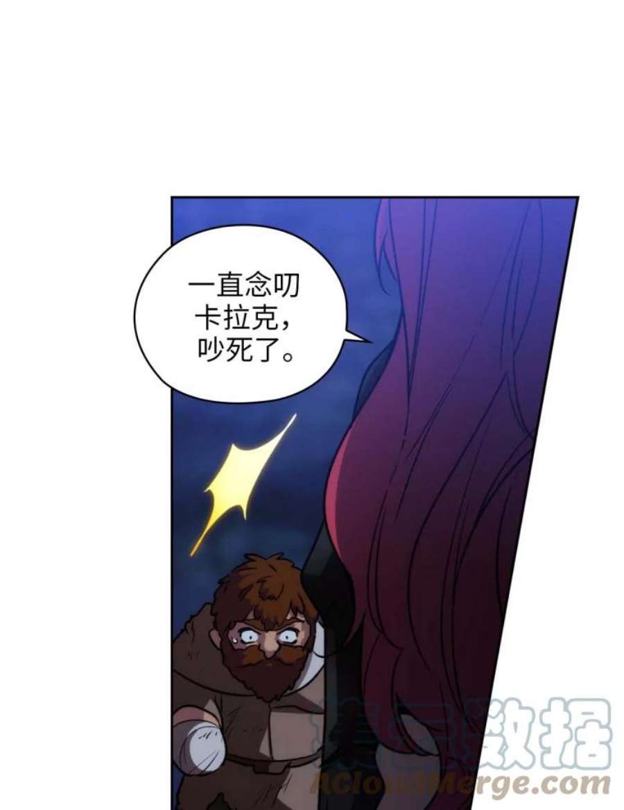 阿多尼斯83.矮人族
