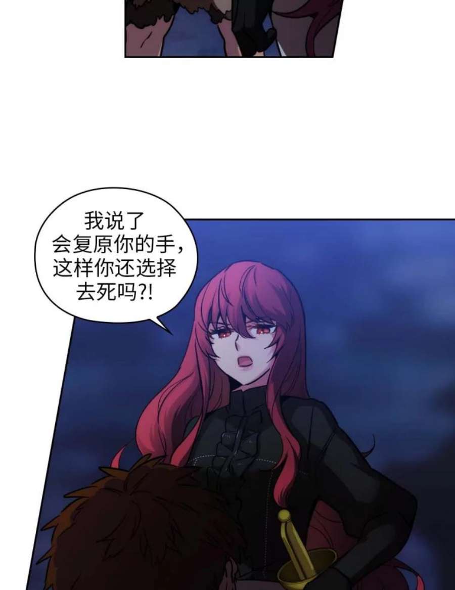 阿多尼斯83.矮人族