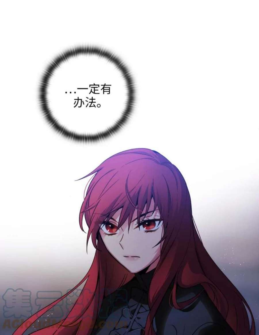 阿多尼斯83.矮人族