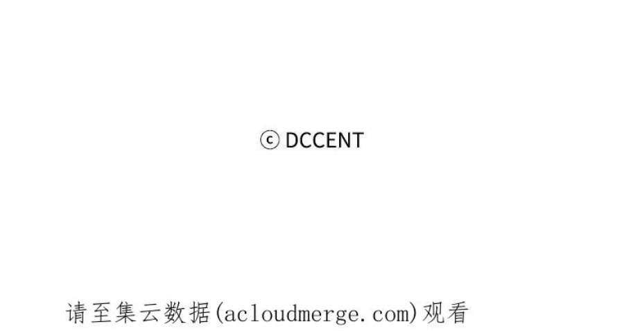 阿多尼斯83.矮人族