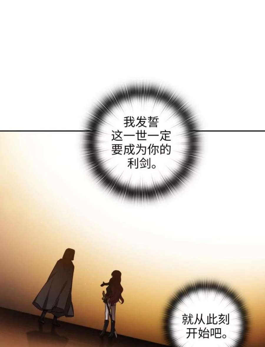 阿多尼斯83.矮人族