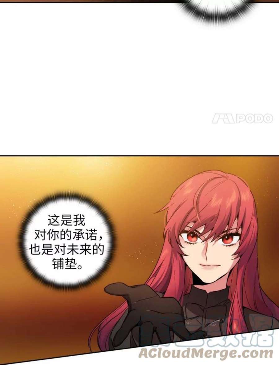 阿多尼斯83.矮人族