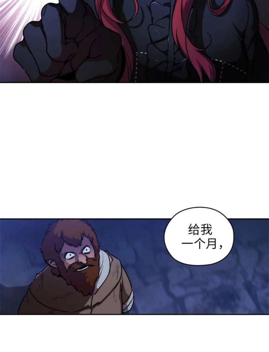 阿多尼斯84.是爱情啊
