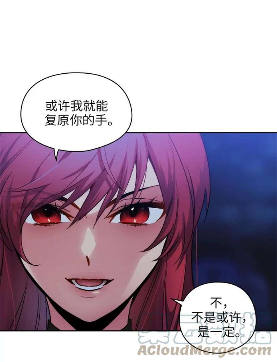 阿多尼斯84.是爱情啊