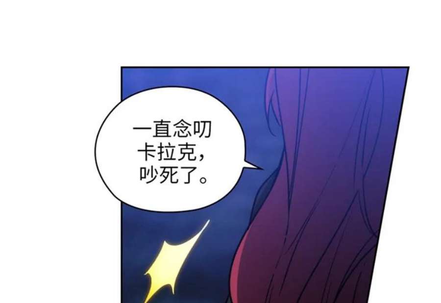 阿多尼斯84.是爱情啊
