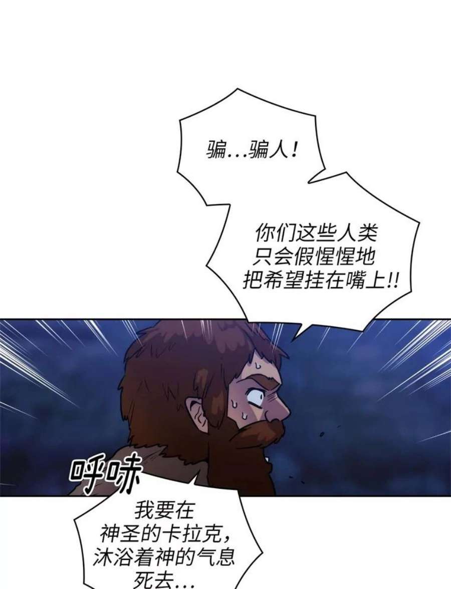 阿多尼斯84.是爱情啊