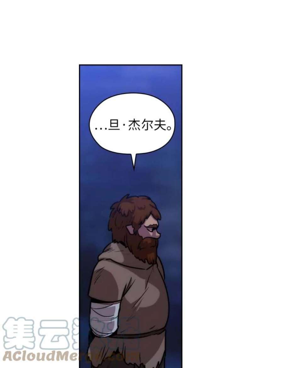 阿多尼斯84.是爱情啊