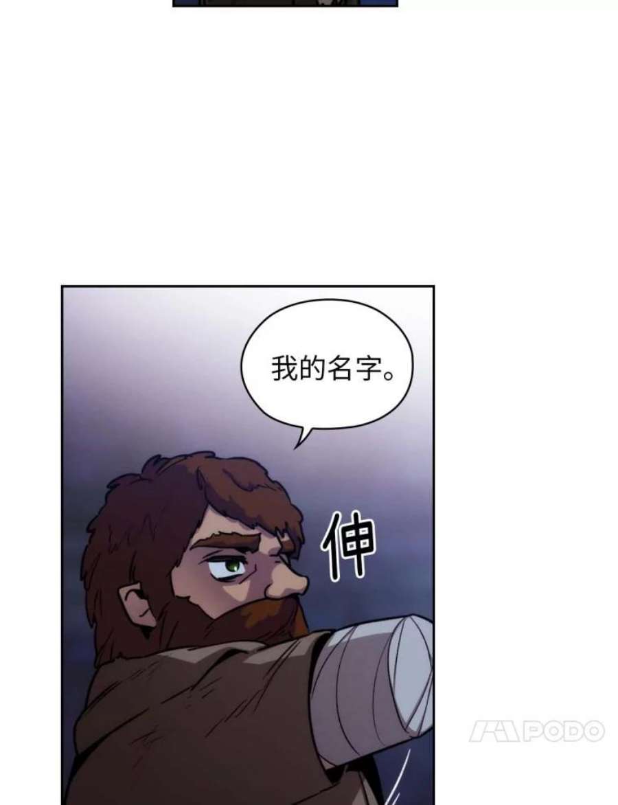 阿多尼斯84.是爱情啊
