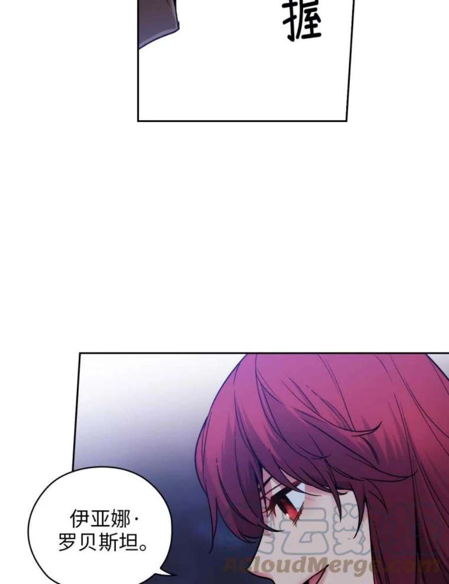 阿多尼斯84.是爱情啊