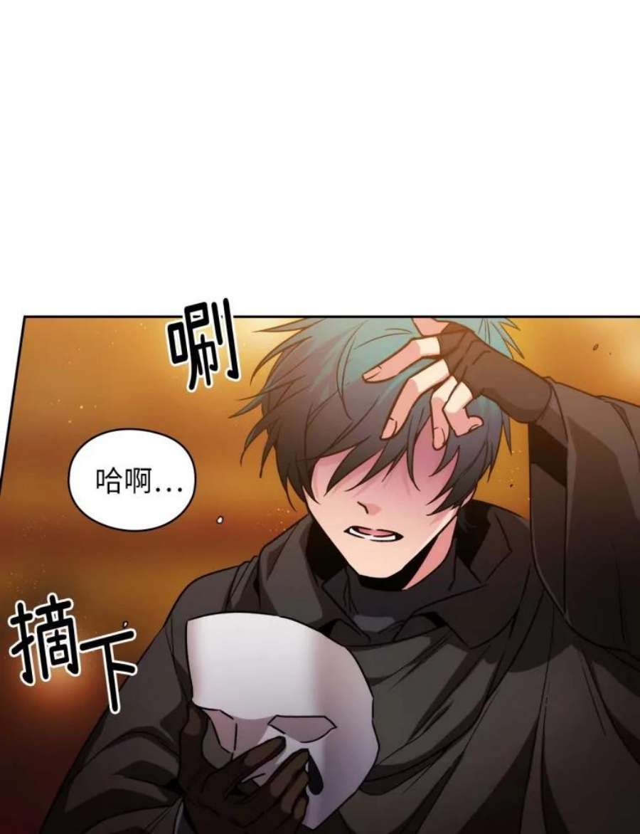 阿多尼斯84.是爱情啊