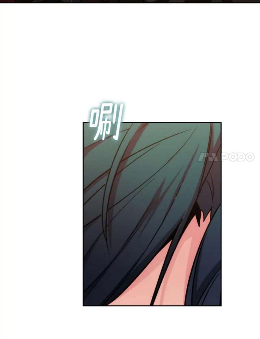 阿多尼斯84.是爱情啊