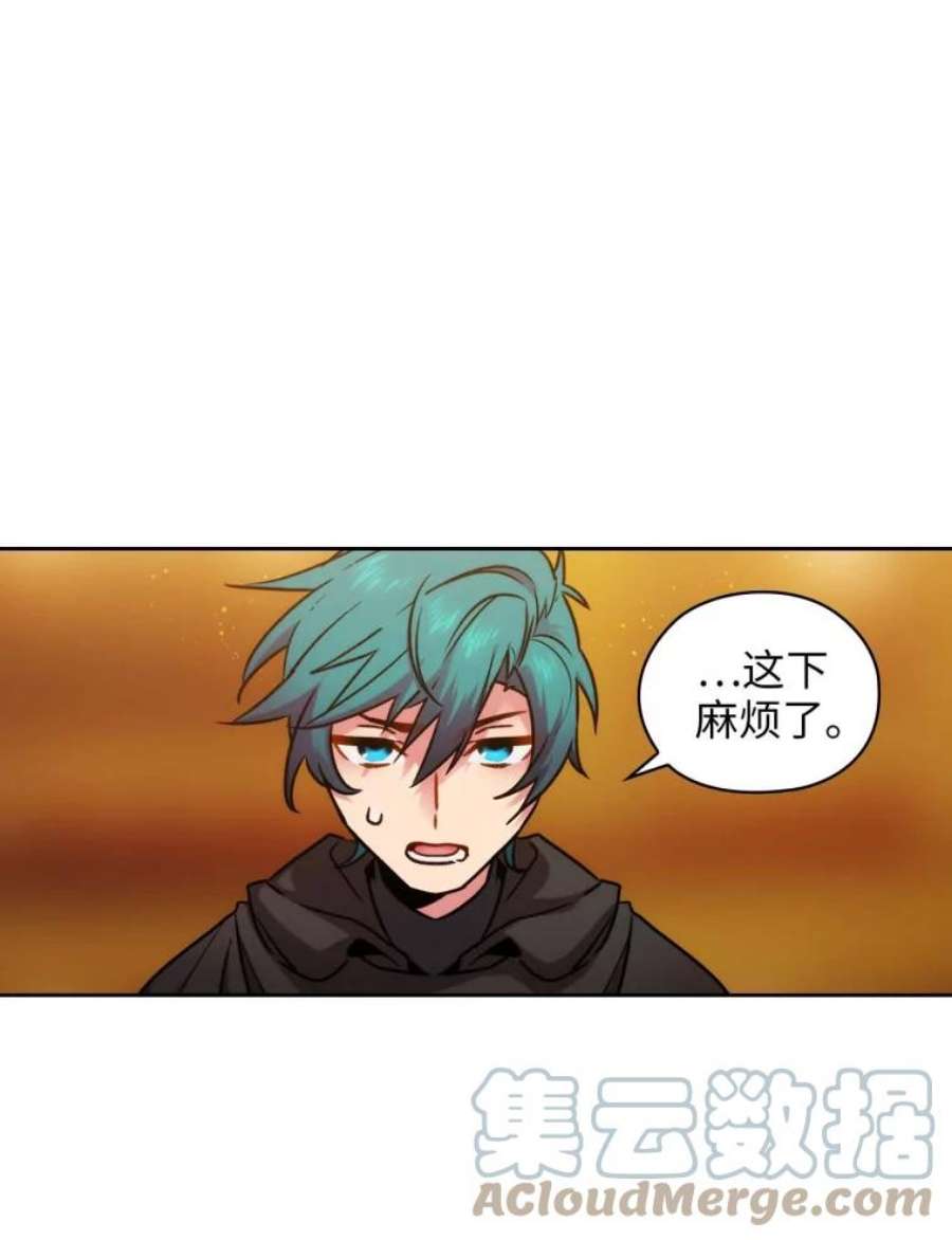 阿多尼斯84.是爱情啊