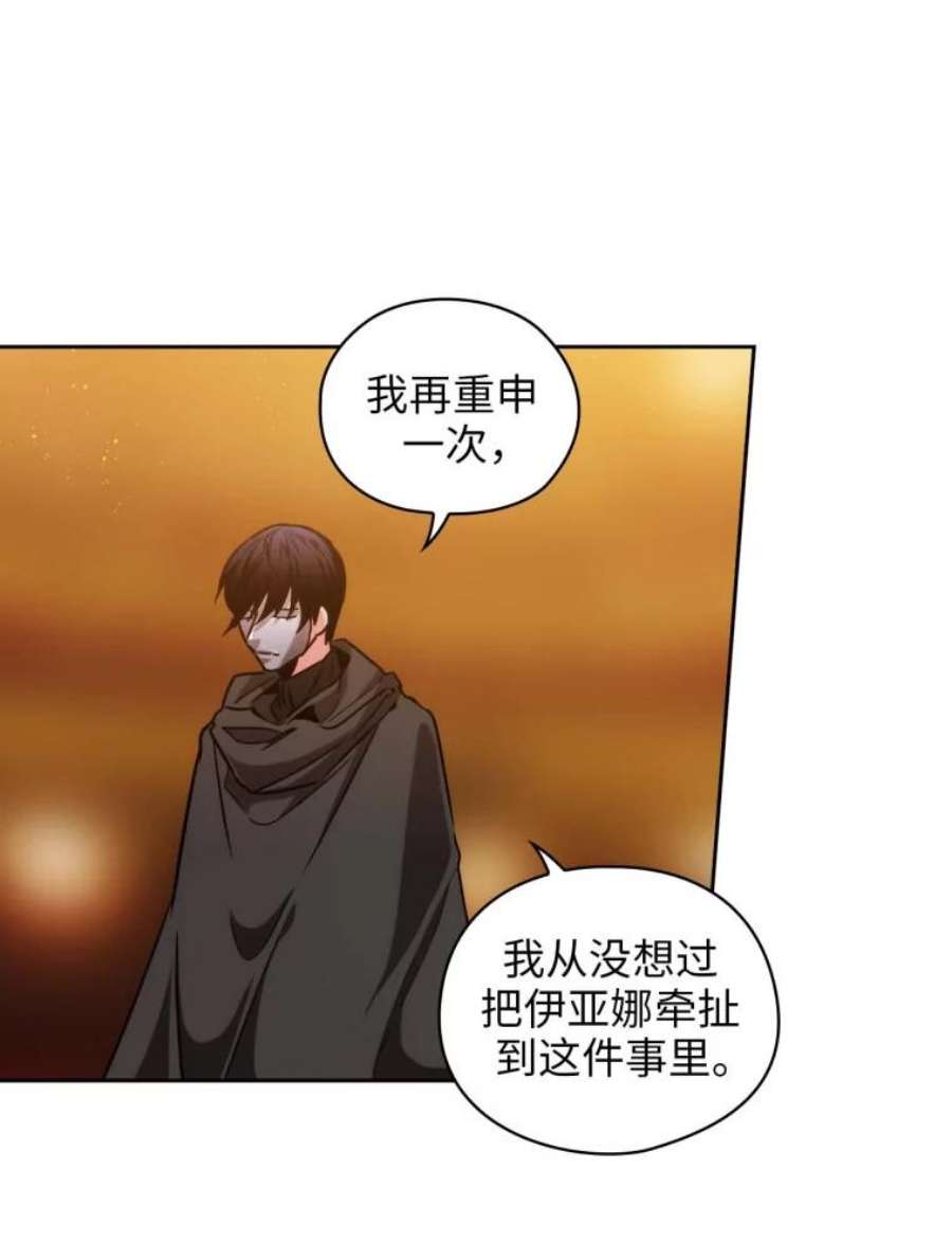 阿多尼斯84.是爱情啊