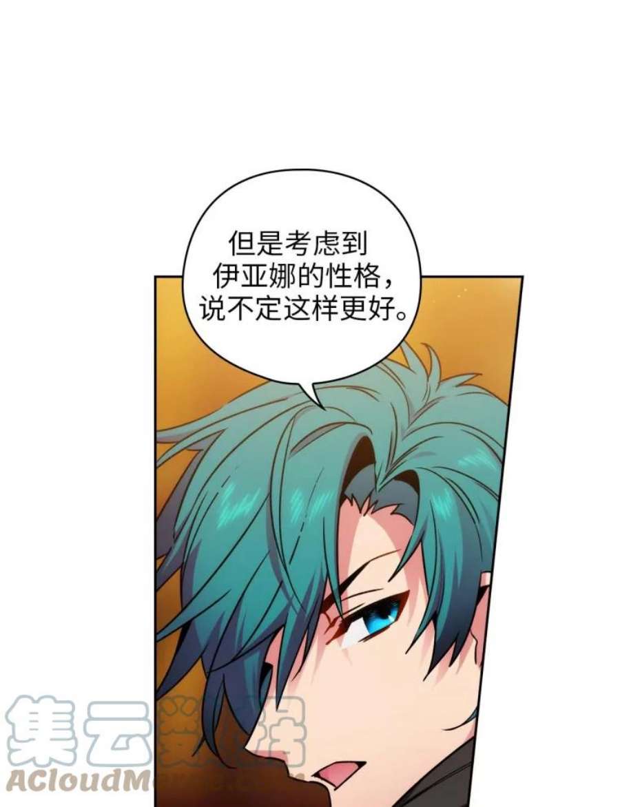 阿多尼斯84.是爱情啊
