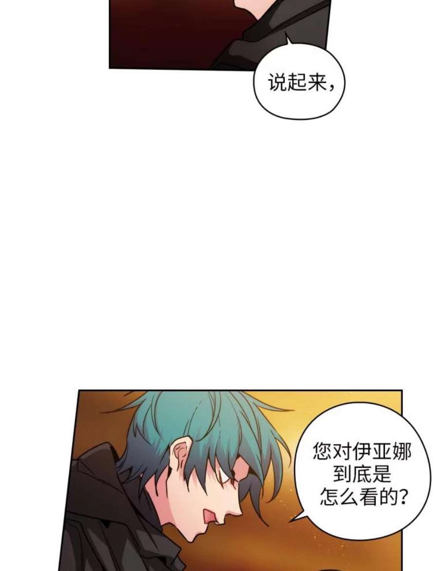 阿多尼斯84.是爱情啊