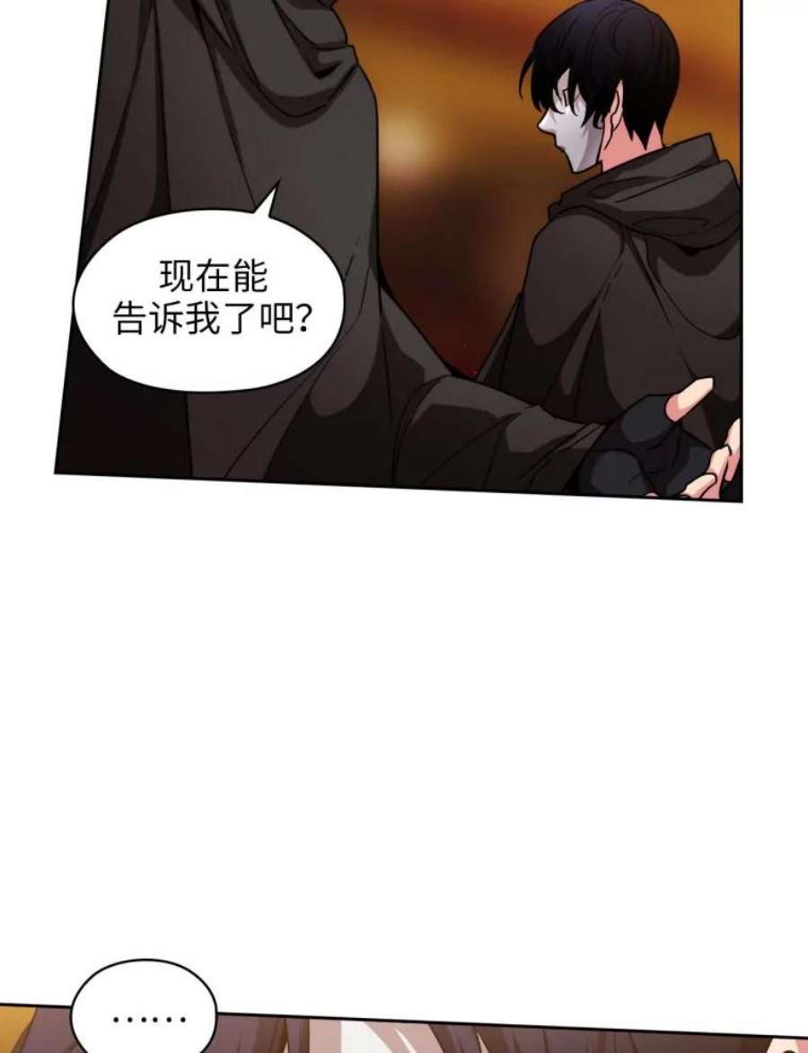 阿多尼斯84.是爱情啊