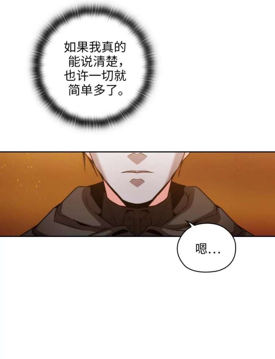 阿多尼斯84.是爱情啊
