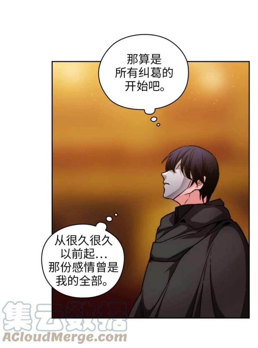 阿多尼斯84.是爱情啊