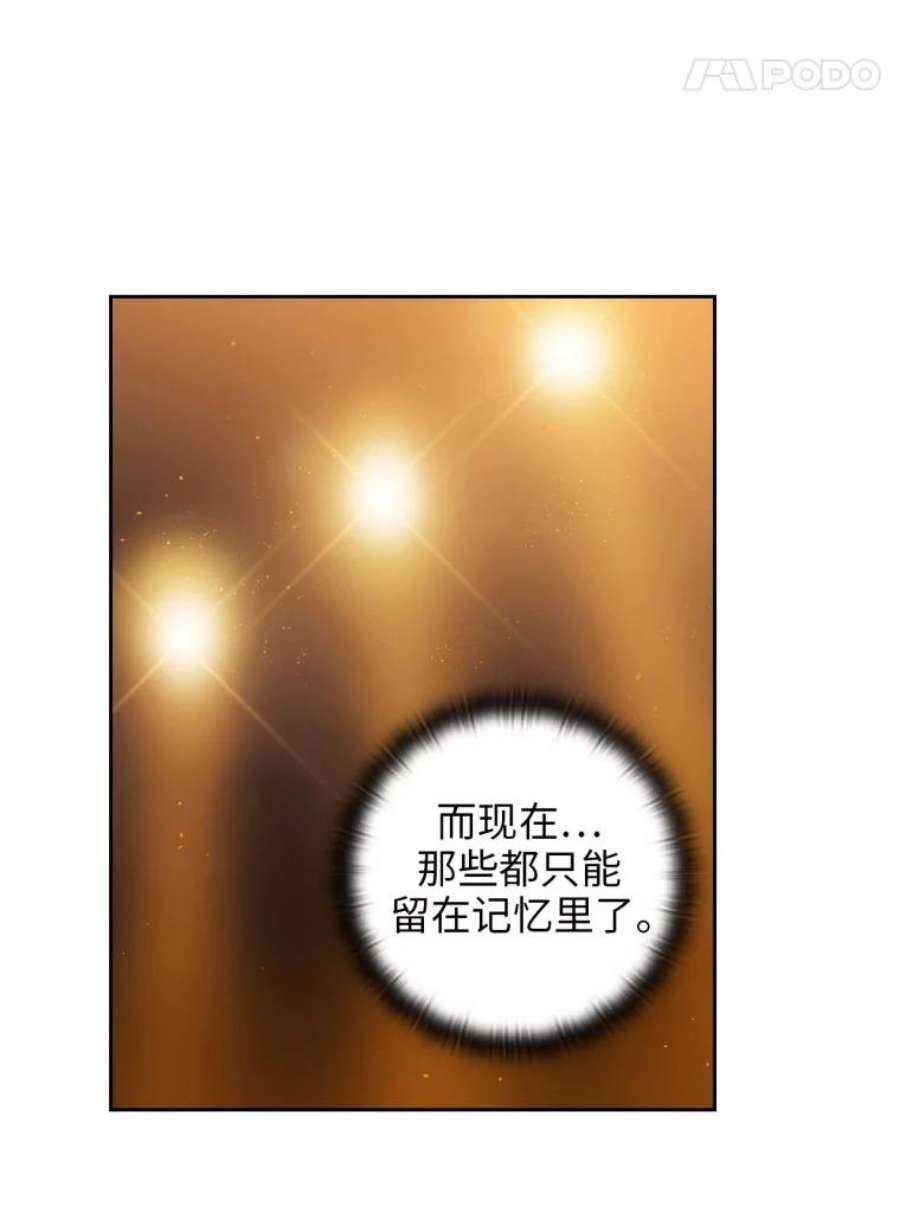 阿多尼斯84.是爱情啊