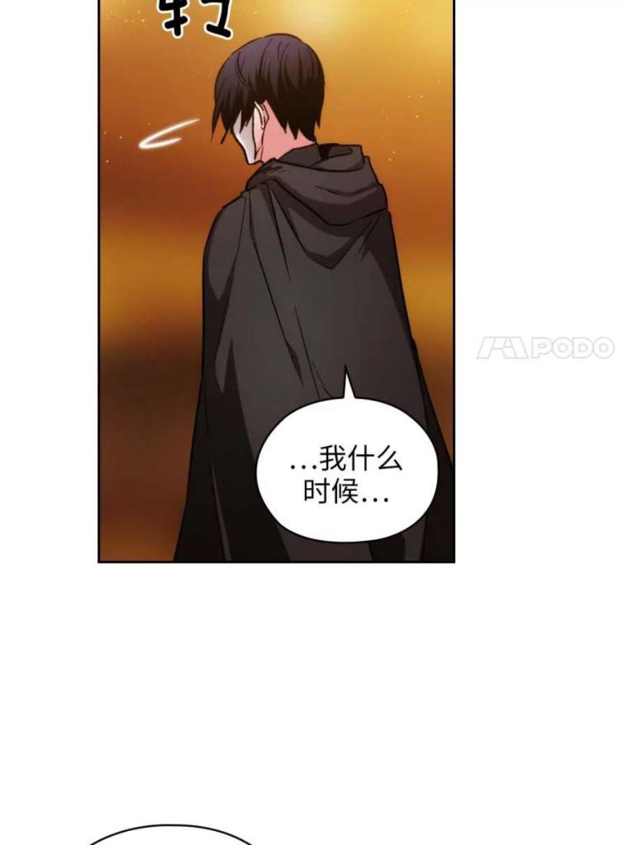 阿多尼斯84.是爱情啊