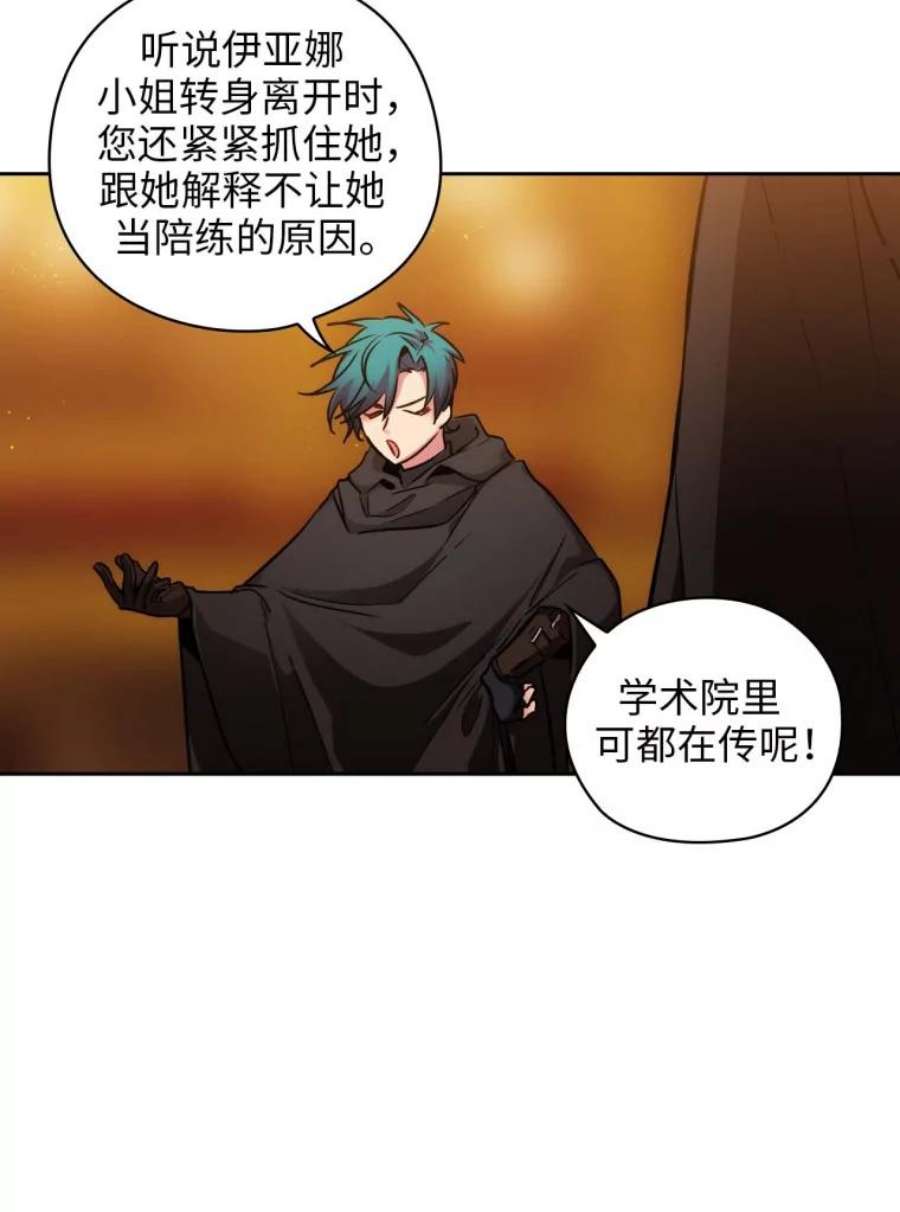 阿多尼斯84.是爱情啊