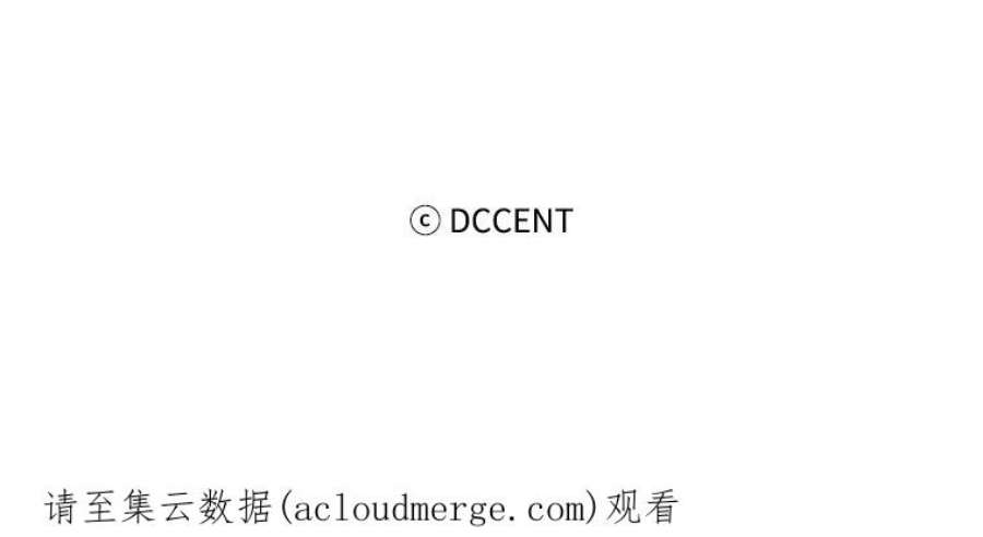 阿多尼斯84.是爱情啊