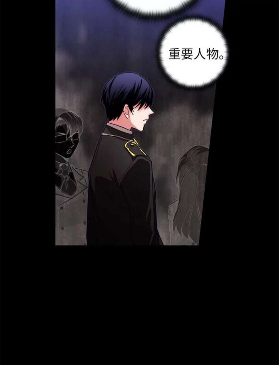 阿多尼斯85.谜一样的男人