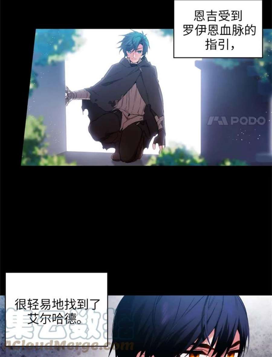 阿多尼斯85.谜一样的男人