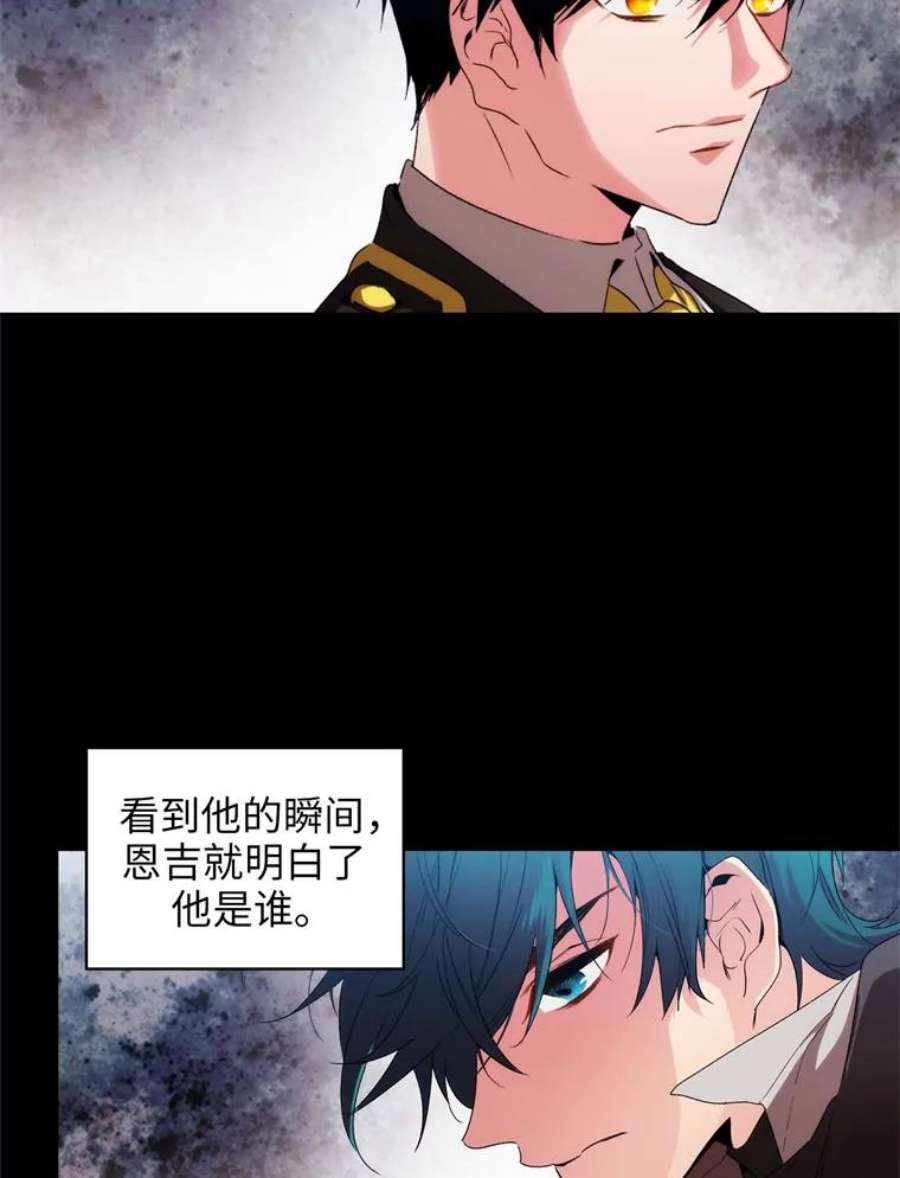 阿多尼斯85.谜一样的男人