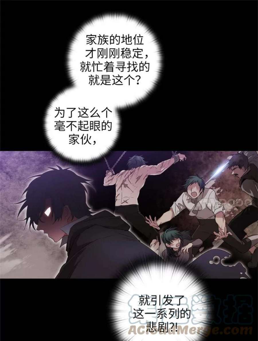 阿多尼斯85.谜一样的男人