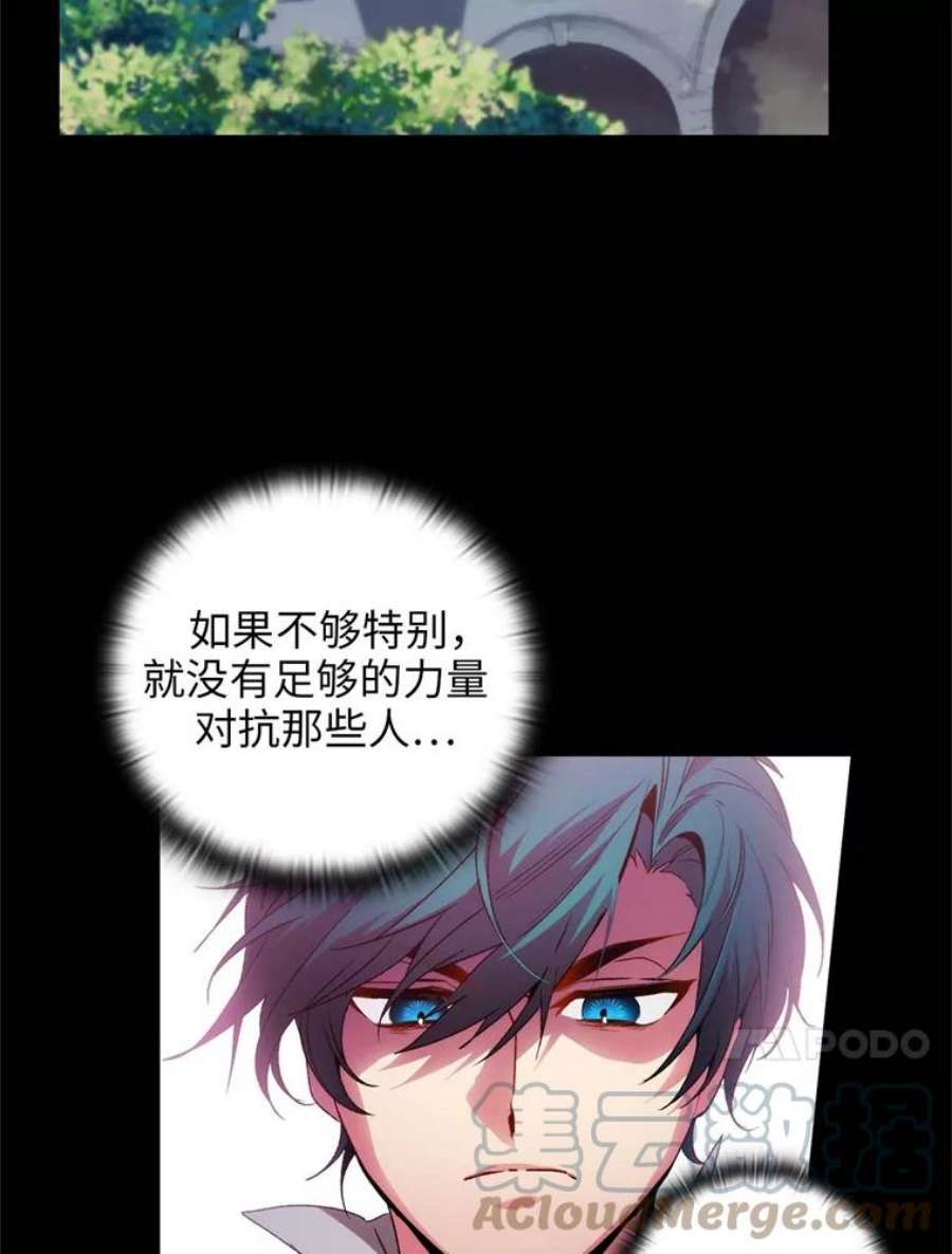 阿多尼斯85.谜一样的男人