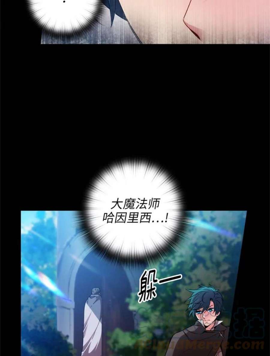 阿多尼斯85.谜一样的男人