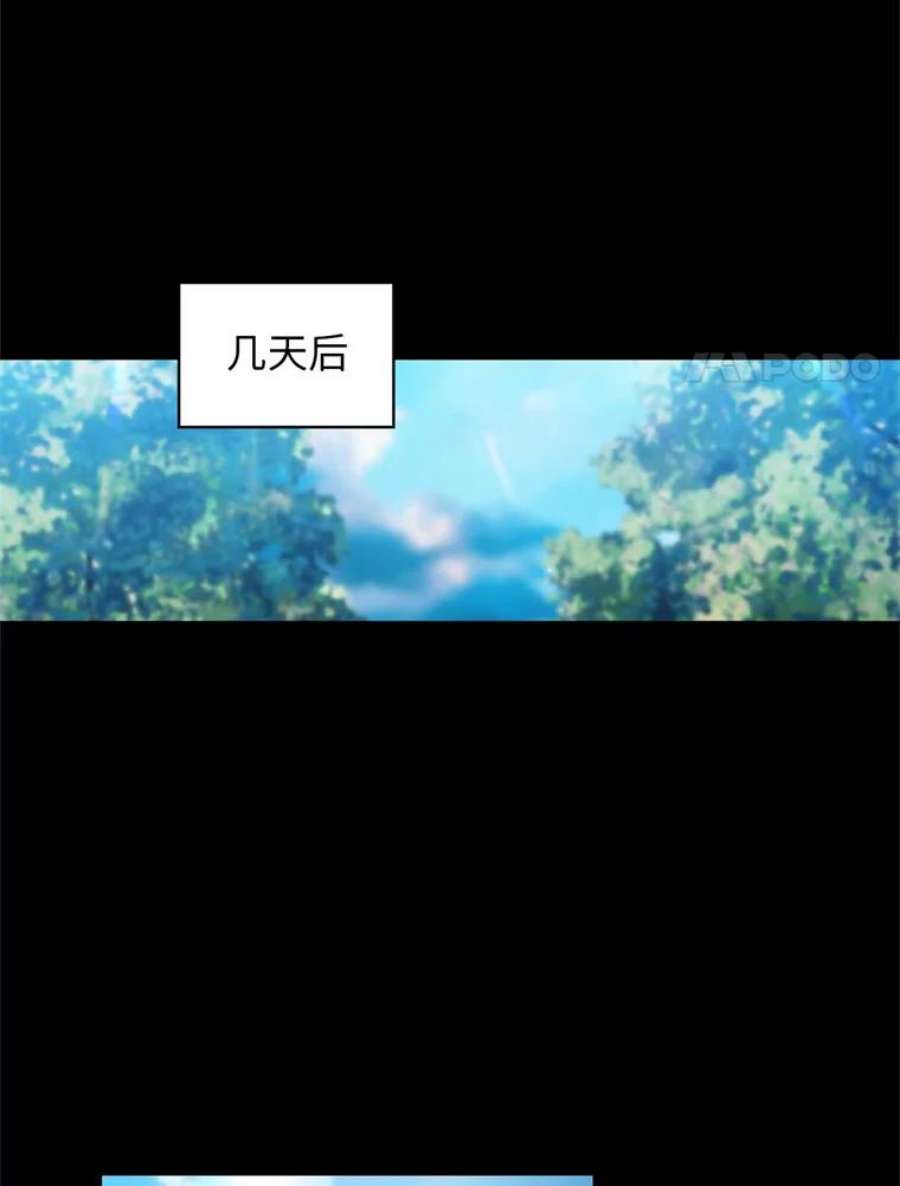 阿多尼斯85.谜一样的男人