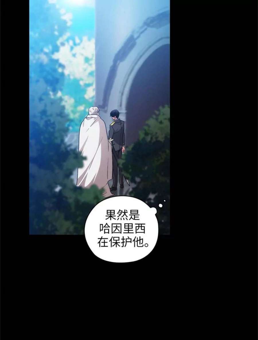 阿多尼斯85.谜一样的男人