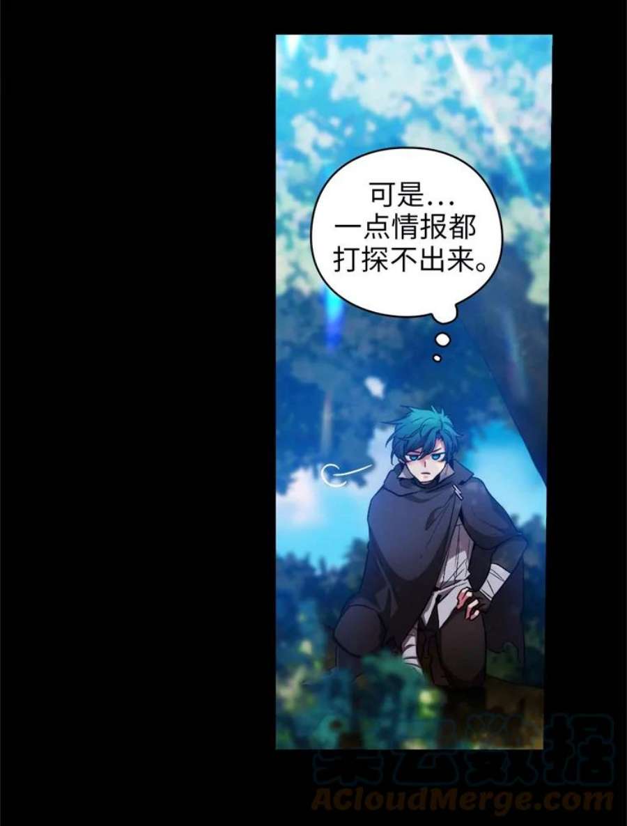 阿多尼斯85.谜一样的男人