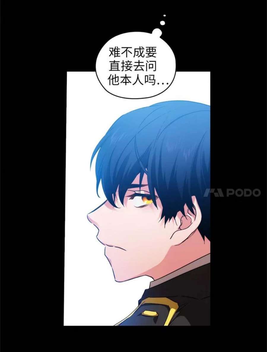 阿多尼斯85.谜一样的男人