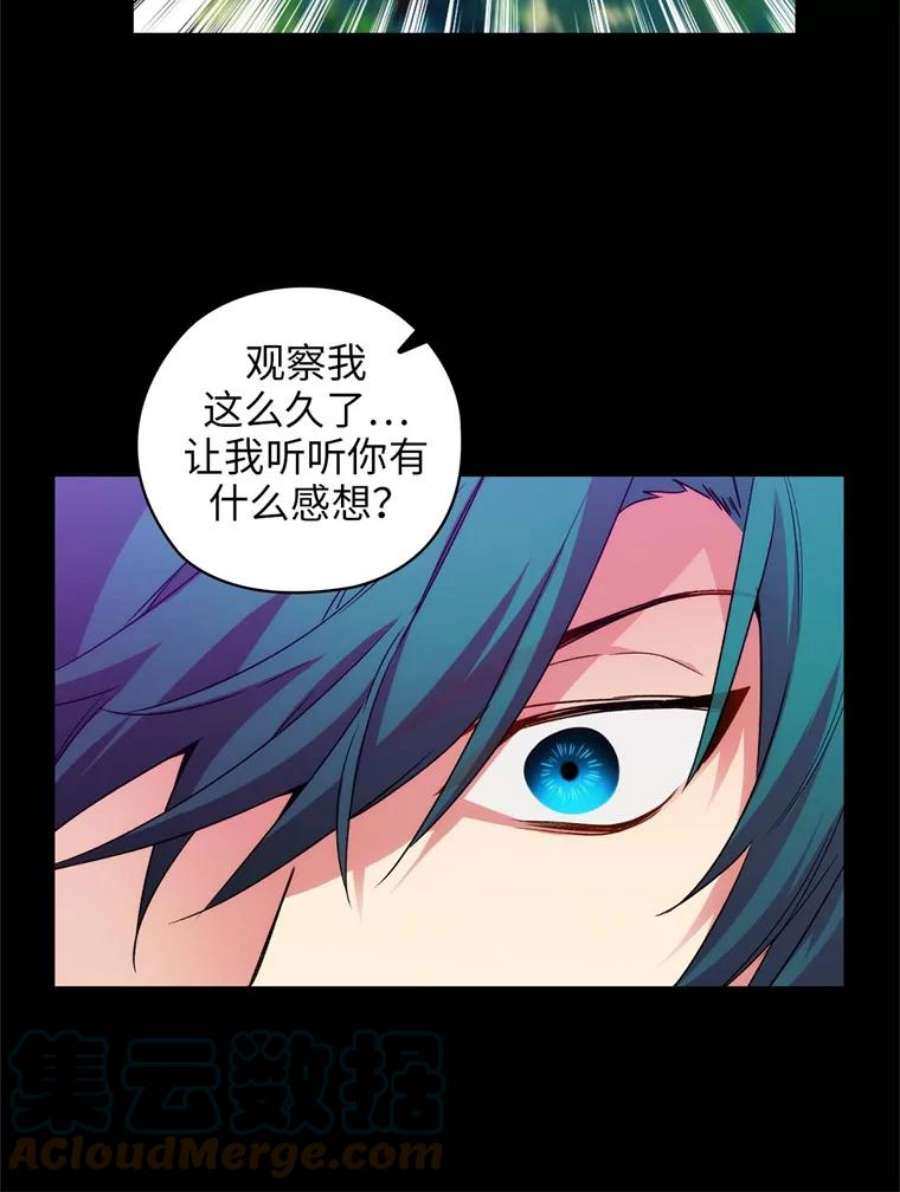 阿多尼斯85.谜一样的男人