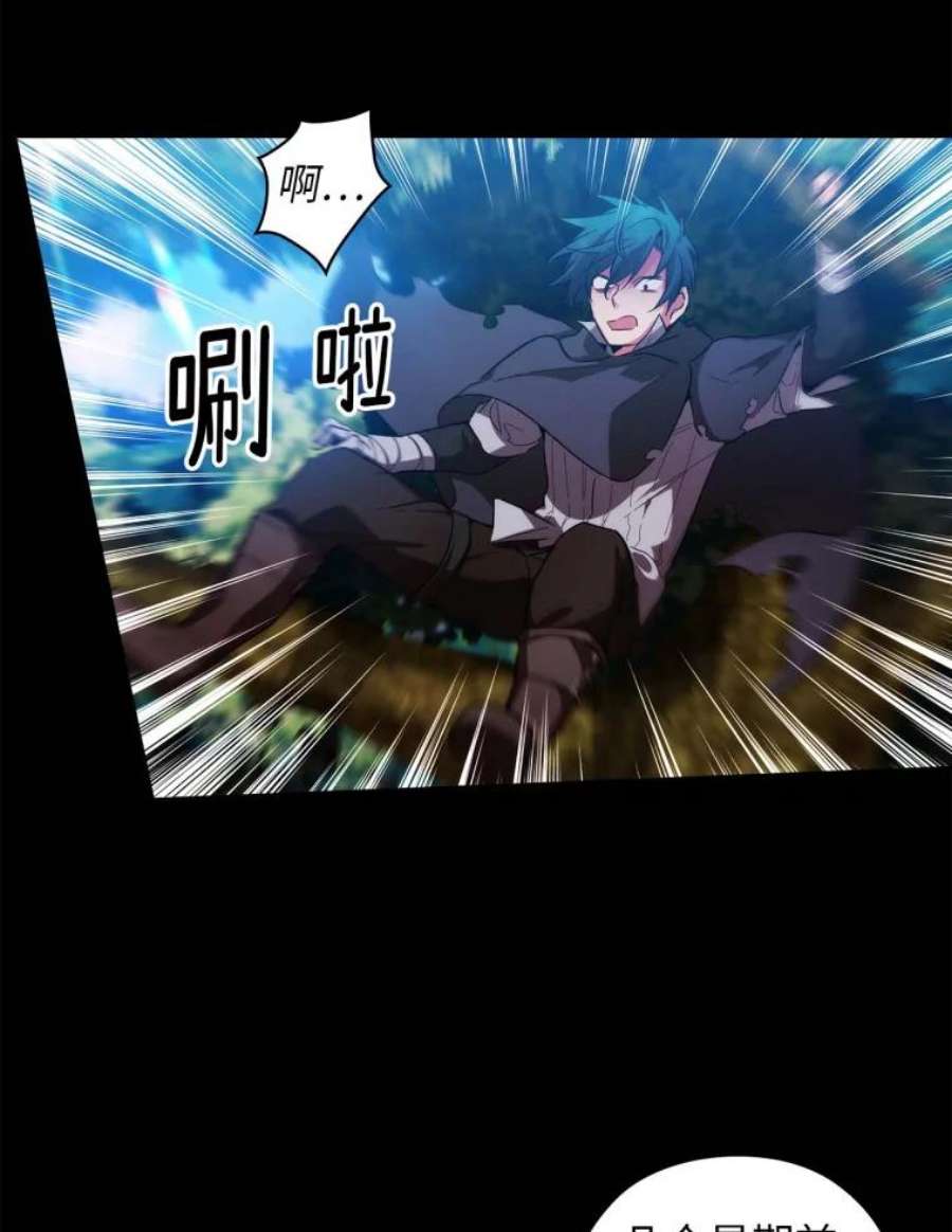 阿多尼斯85.谜一样的男人